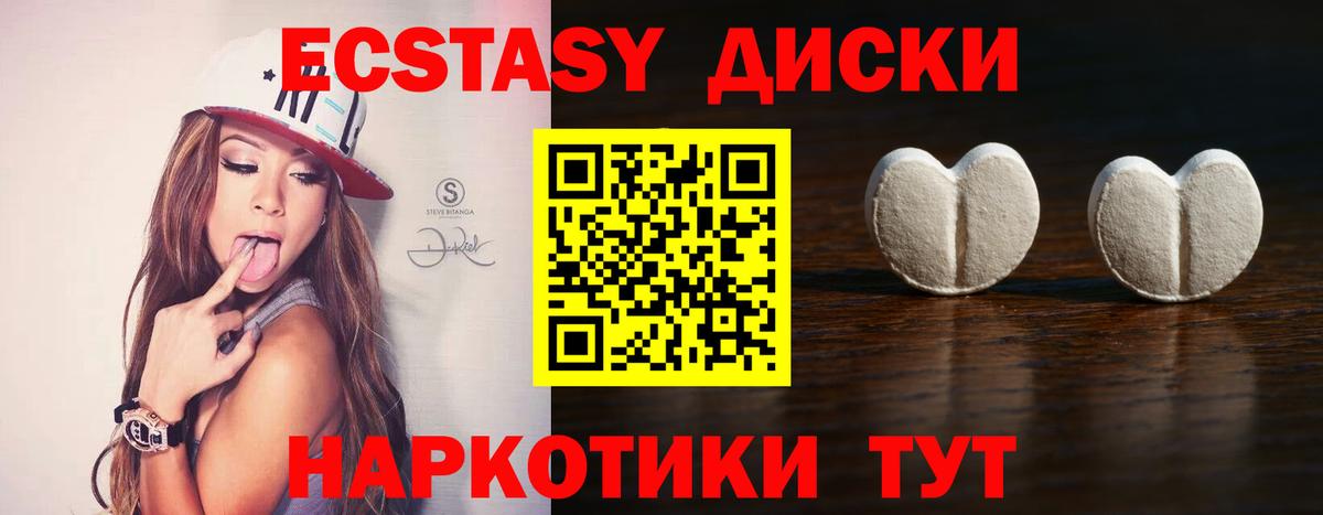 Ecstasy бентли Сосновоборск