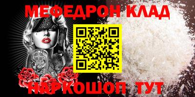 амфетамин Бузулук