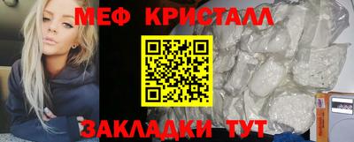 амфетамин Бузулук