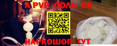 амфетамин Бузулук