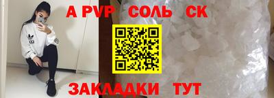герыч Будённовск