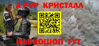 герыч Будённовск