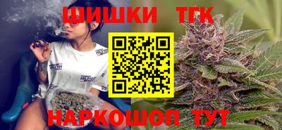 герыч Будённовск