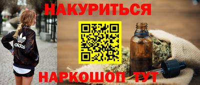 амфетамин Бузулук