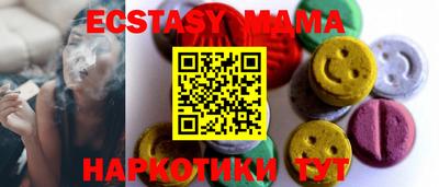 амфетамин Бузулук