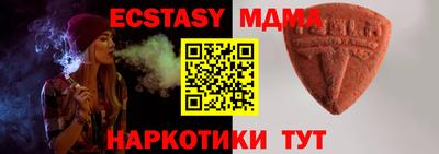 амфетамин Бузулук