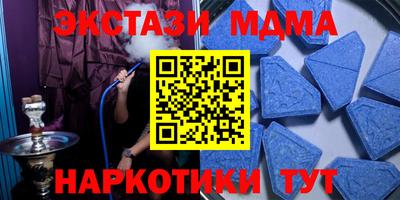 дмт Бугуруслан