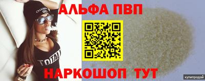 амфетамин Бузулук