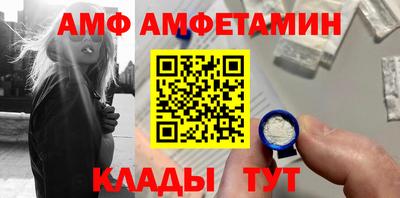 герыч Будённовск