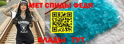 герыч Будённовск