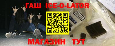 герыч Будённовск