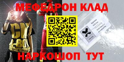 амфетамин Бузулук