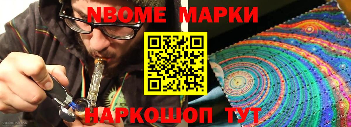 Сосновоборск  KRAKEN маркетплейс  LSD-25 экстази кислота  Вход с VPN  ЛСД экстази кислота 