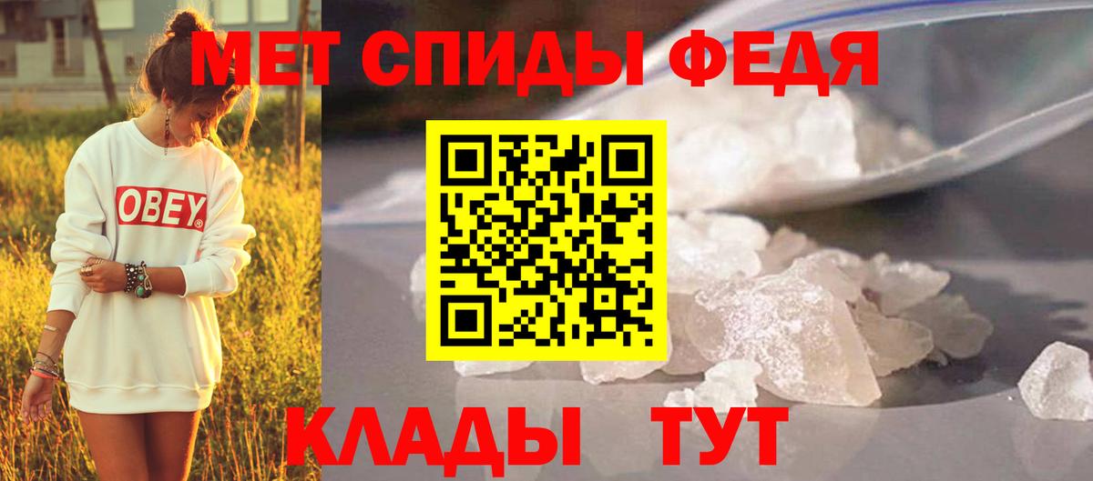 Метамфетамин винт  Метамфетамин винт  Вход с VPN  Сосновоборск 