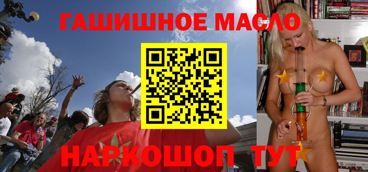ТГК вейп с тгк Сосновоборск