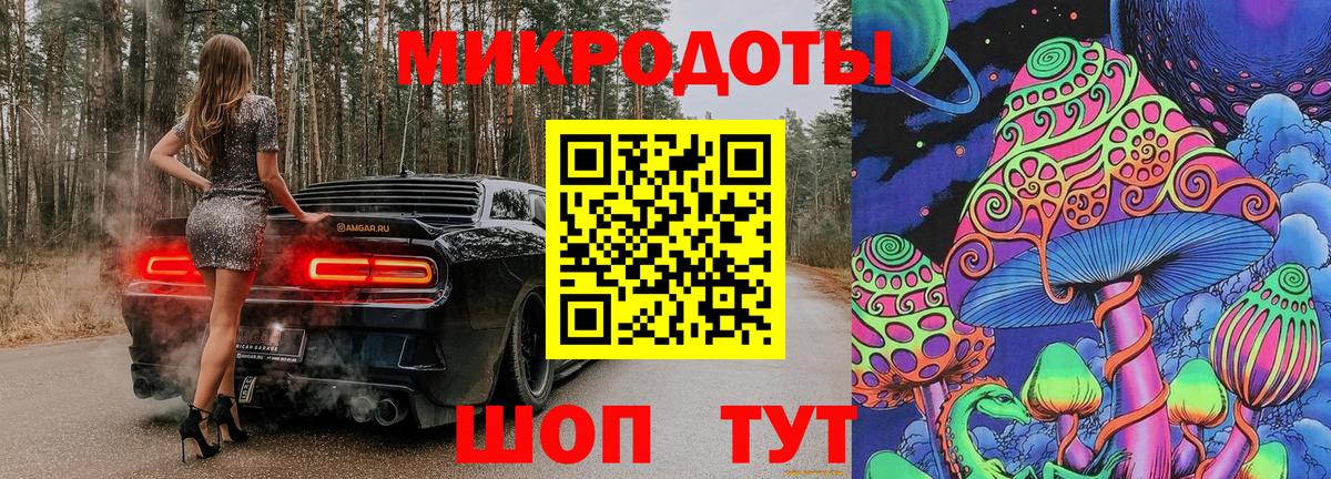 Галлюциногенные грибы GOLDEN TEACHER  Вход с VPN  Сосновоборск  Галлюциногенные грибы Magic Shrooms 